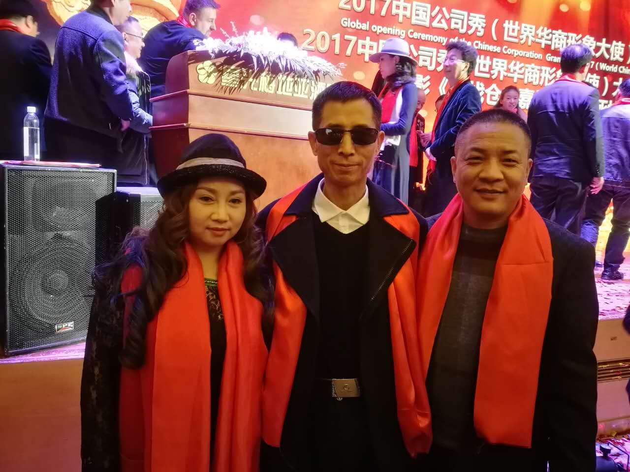 華商企業領導合影.JPG